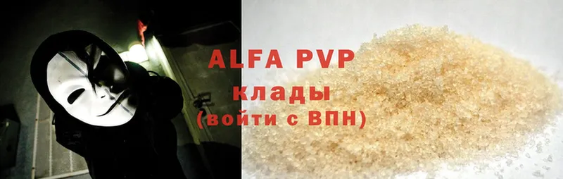 A-PVP крисы CK  Ейск 