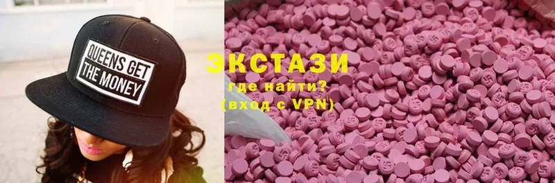 где купить   Ейск  Ecstasy louis Vuitton 