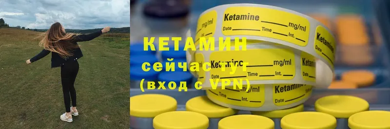 купить наркотики сайты  Ейск  КЕТАМИН ketamine 