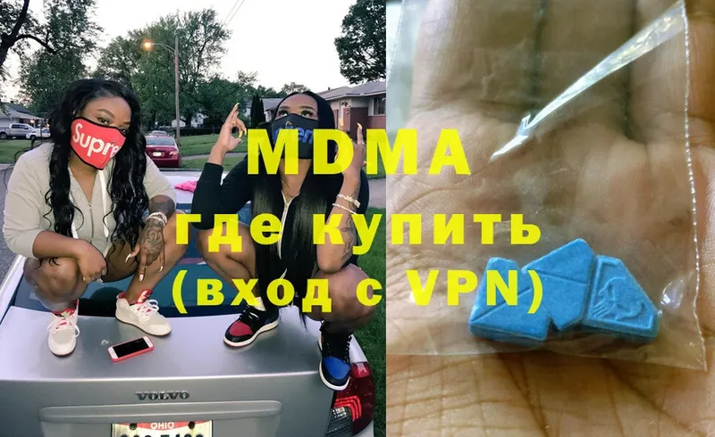 МДМА crystal  Ейск 